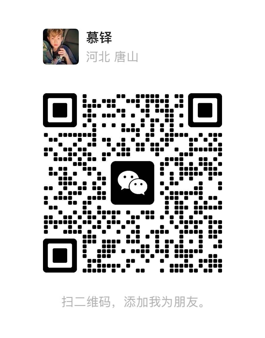 慕铎（负责人